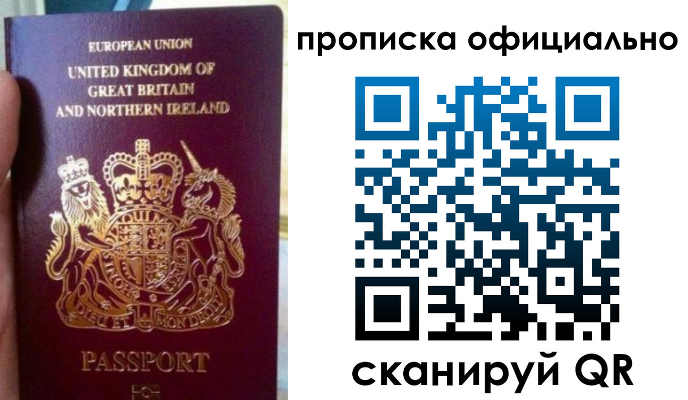 временная регистрация гарантия в Буйе