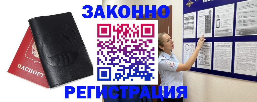регистрация для школы в Буйе