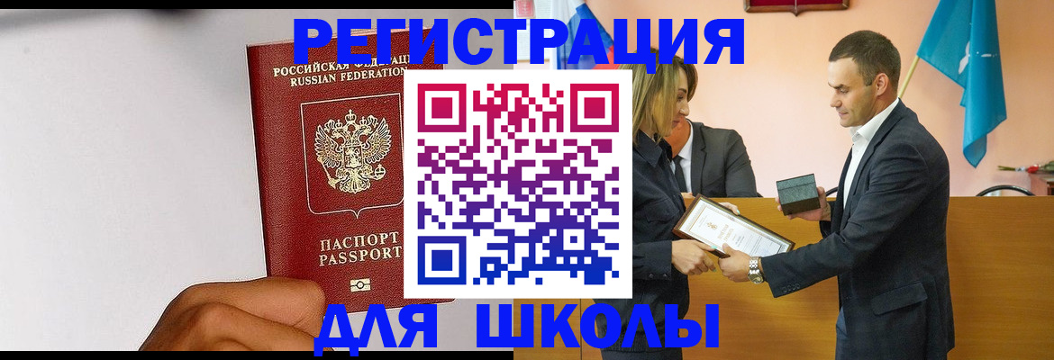 временная регистрация госуслуги в Буйе